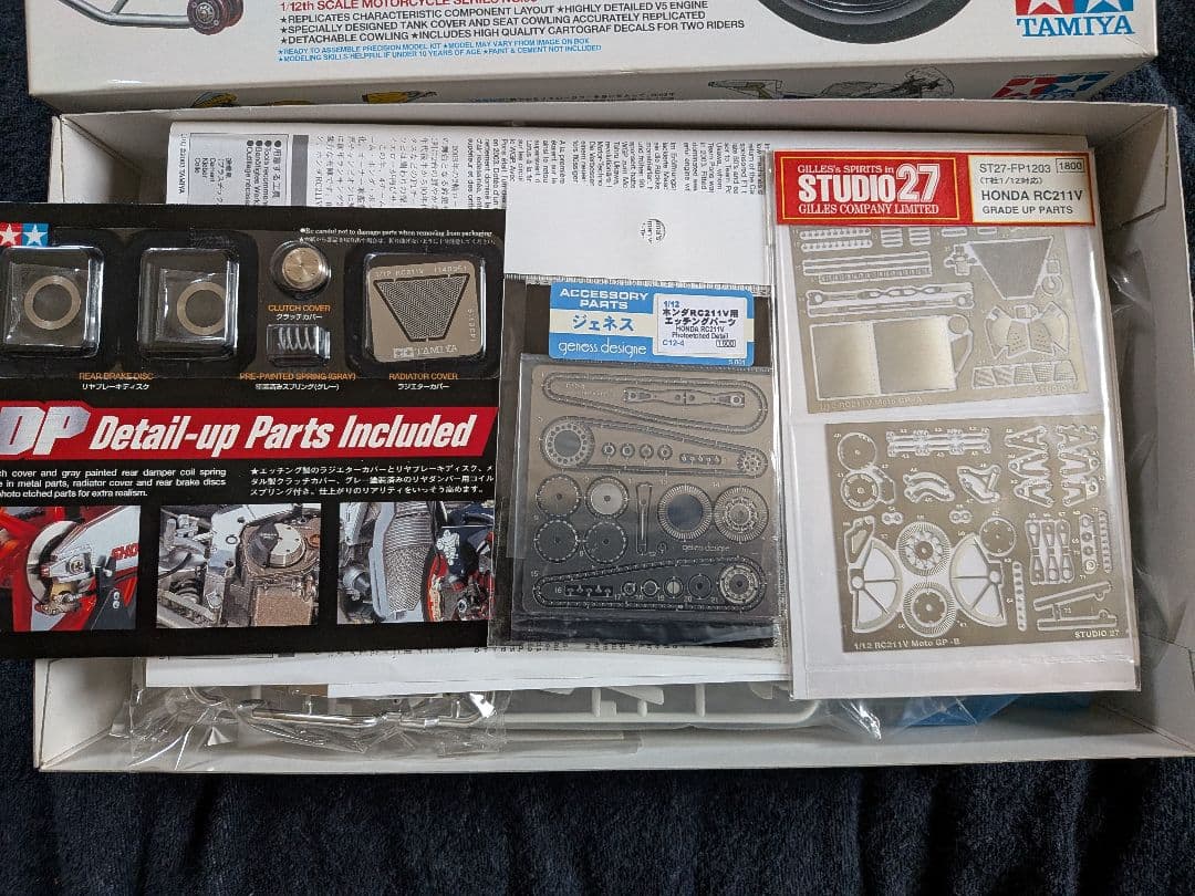 タミヤ　Honda Pons RC211V 03 1/12