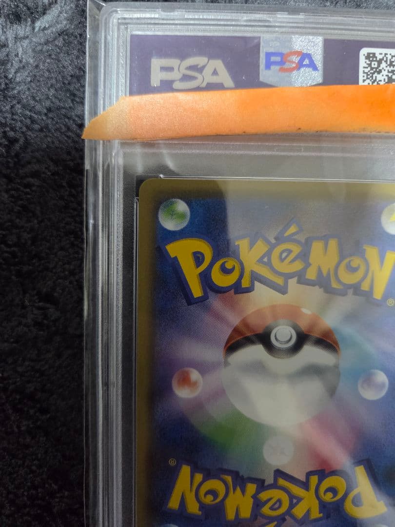 ポケモンカードゲーム ボックスセット　アセロラPSA10