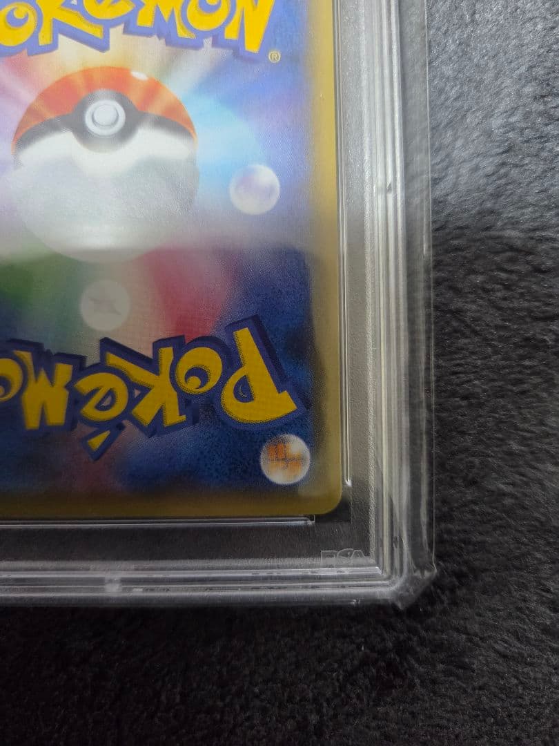 ポケモンカードゲーム ボックスセット　アセロラPSA10