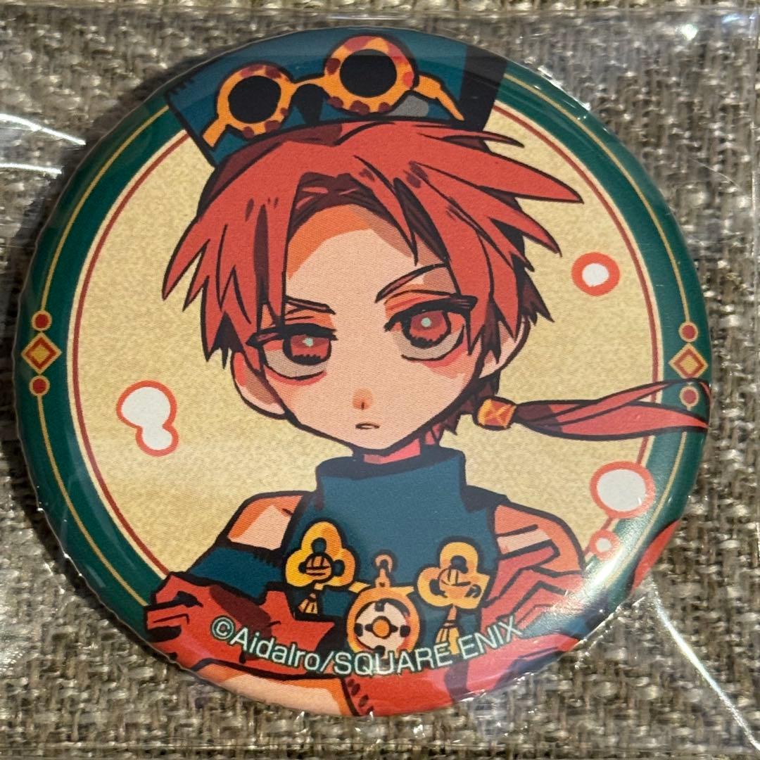 地縛少年花子くん 缶バッジ 金魚　8点セット