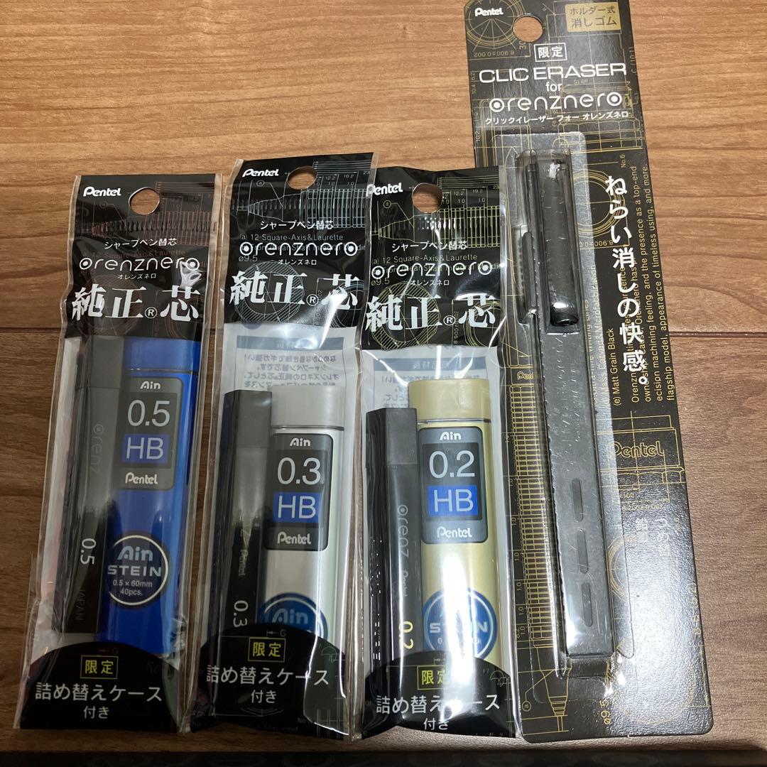 オレンズネロ　クリックイレーザー アインシュタイン　まとめ売り