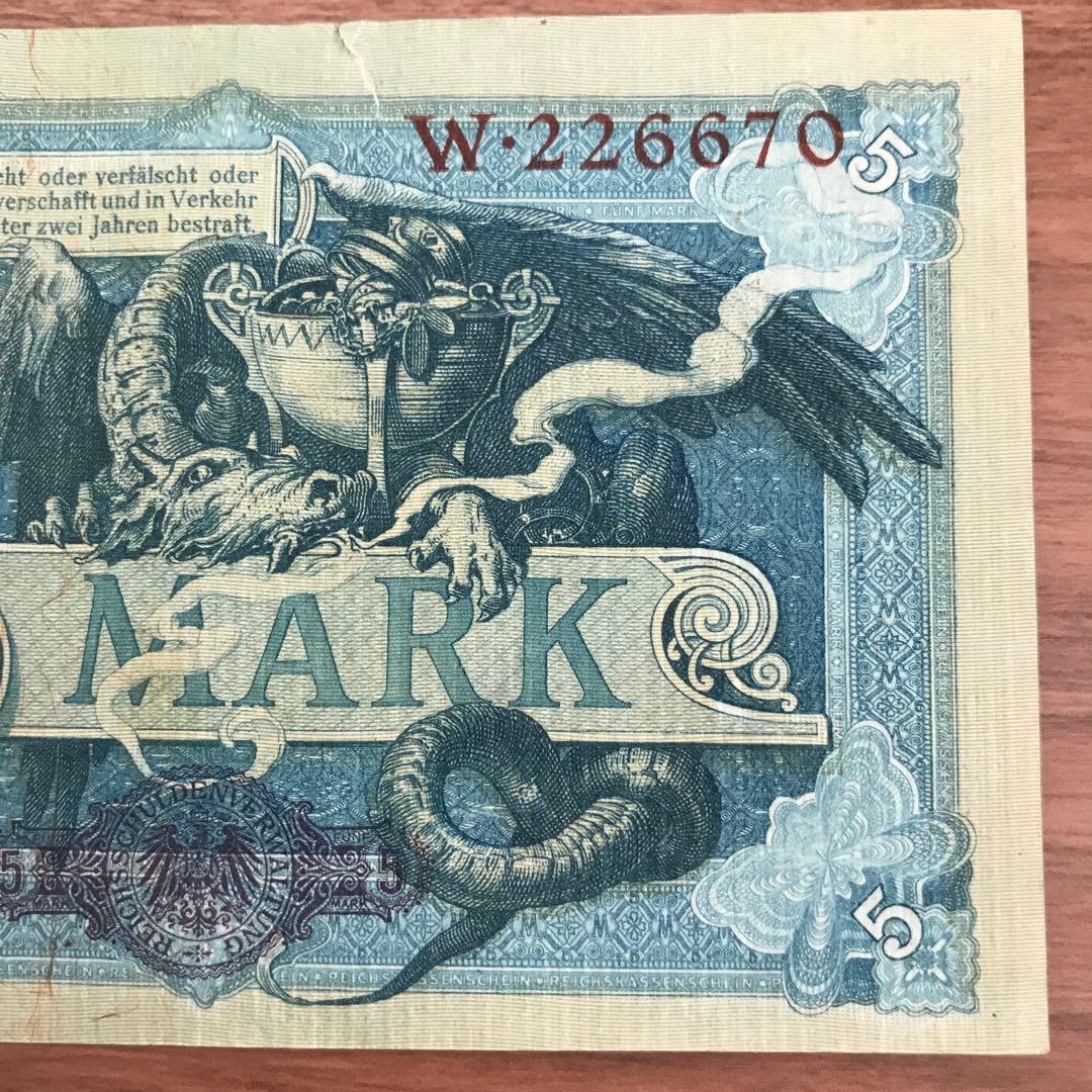 未使用級 極希少レア 保管破れあり 190*年 ドイツ紙 幣 ドラゴン 龍竜