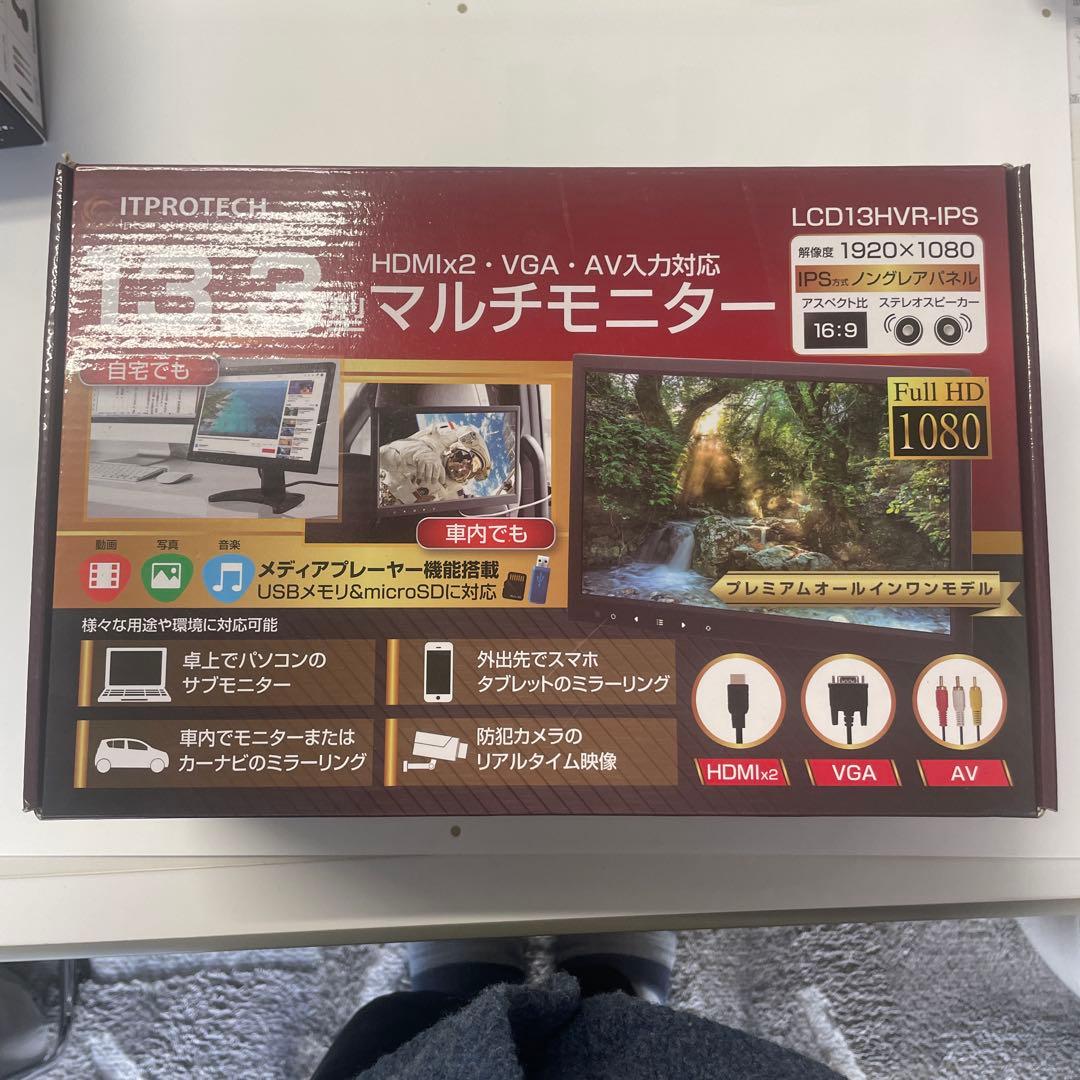 ITOPROTECH 13.3型マルチモニター　LDC13HVR-IPS