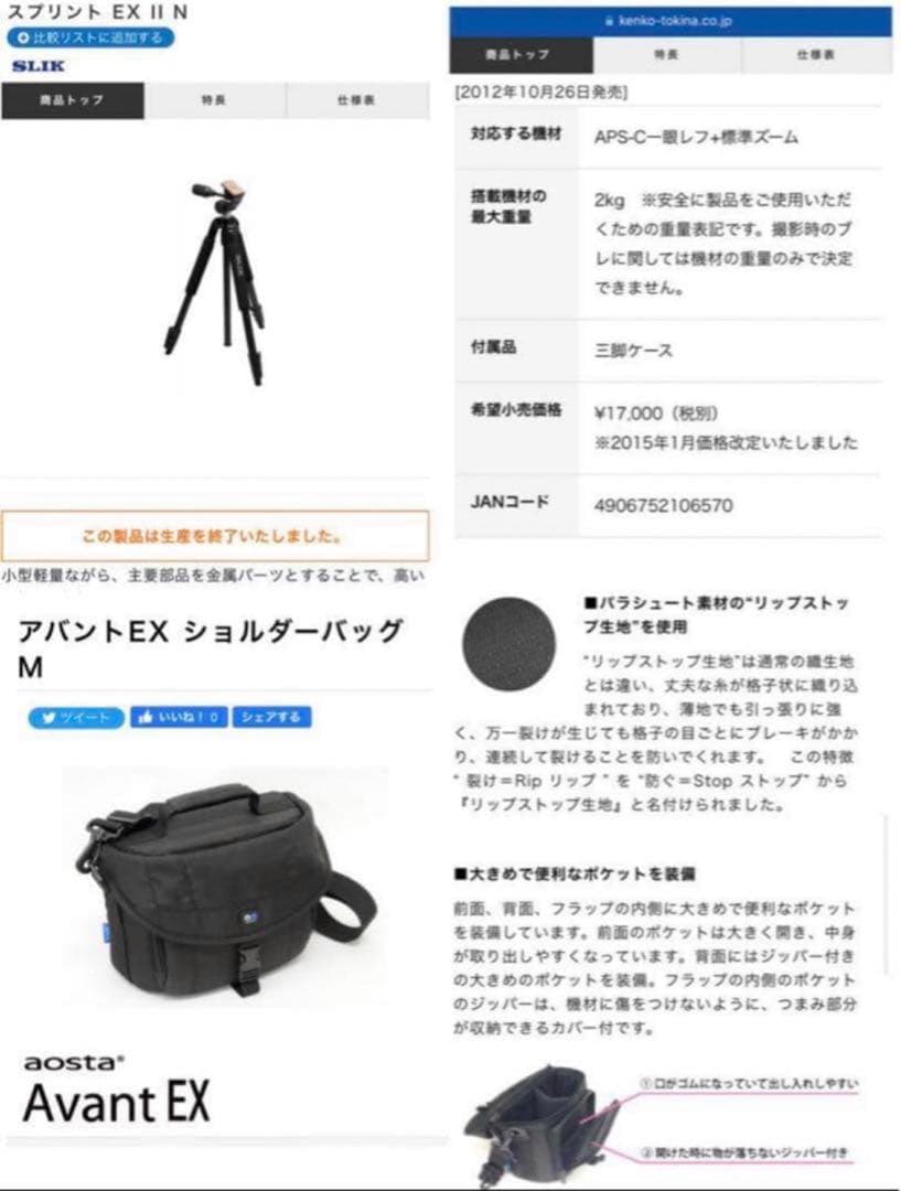 正規品 JVC Everioエブリオ GZ-EJ1 上位モデル