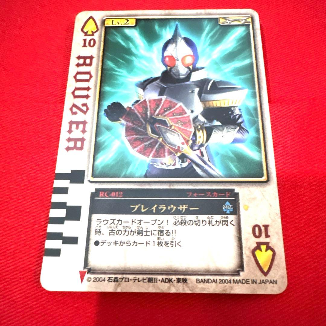 ラウズカード ブレイラウザー トレカ レア スペード10 仮面ライダー剣 剣崎