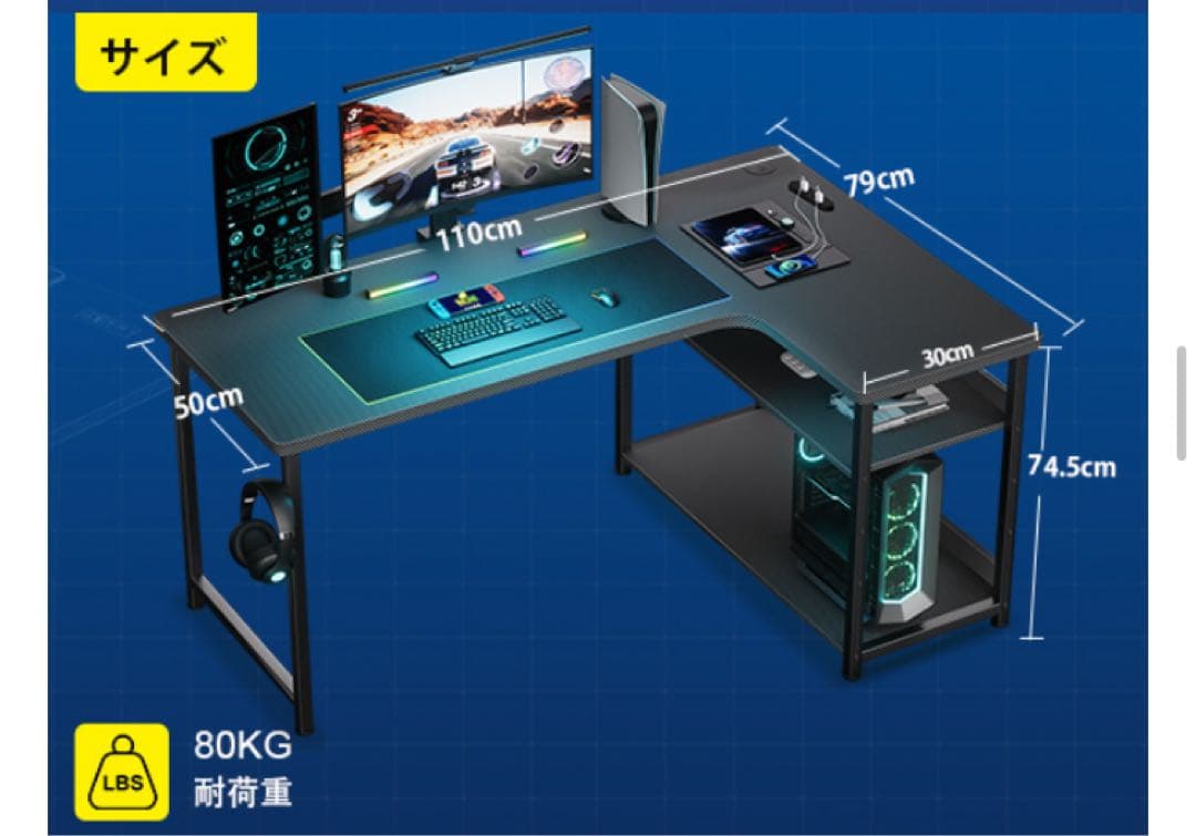 GTRACING ゲーミングデスク カーボン調 コンセント付き パソコンデスク