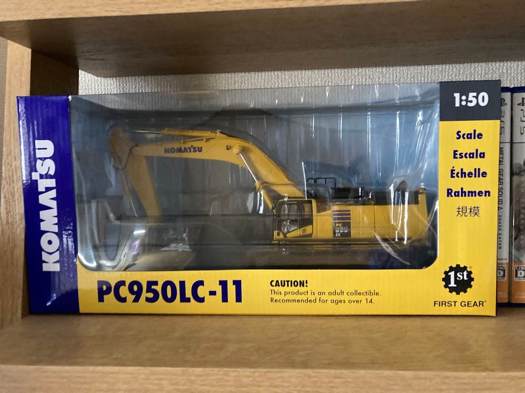 コマツミニチュア　pc950LC-11 1/50