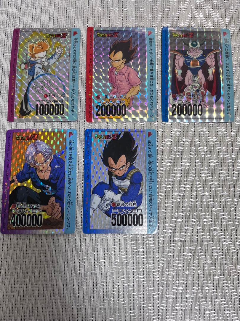ドラゴンボールZ アマダ PPカードダス