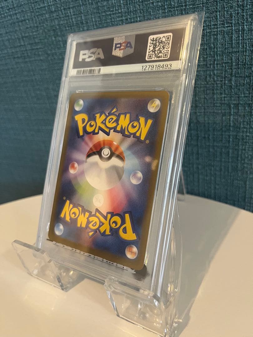 イーブイex PSA10