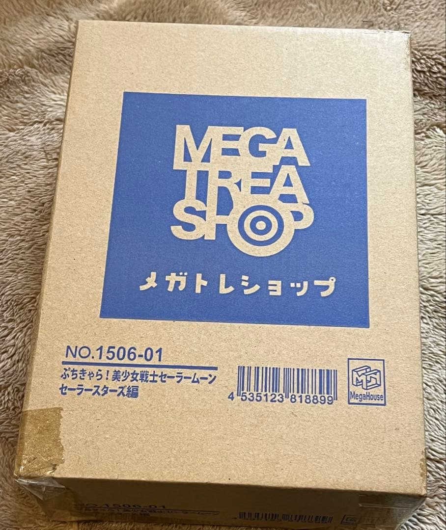 【輸送箱未開封】ぷちきゃら！ 美少女戦士セーラームーン セーラースターズ編