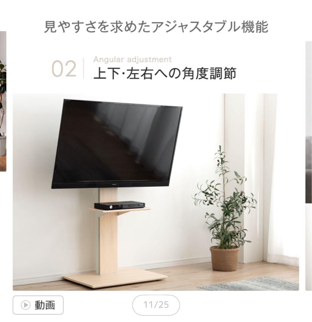 タンスのゲン テレビスタンド ホワイト 77V対応