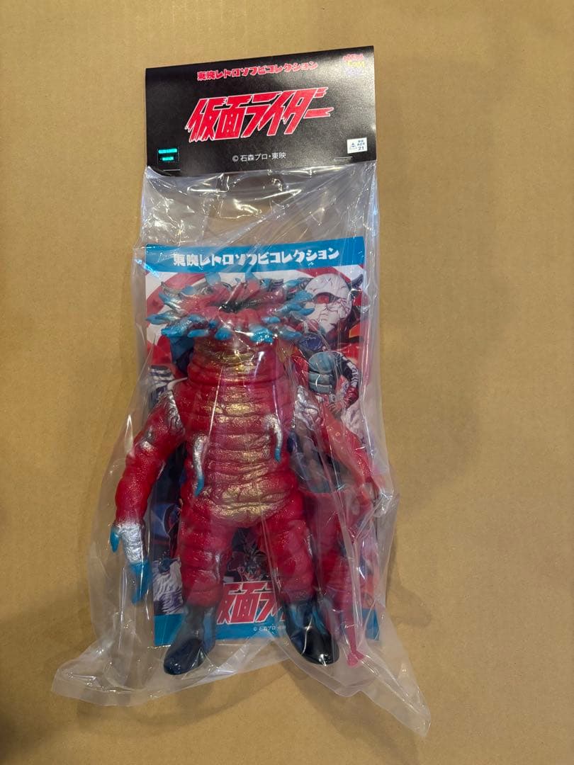 MEDICOM TOY イソギンチャック(新色)+ミニソフビ