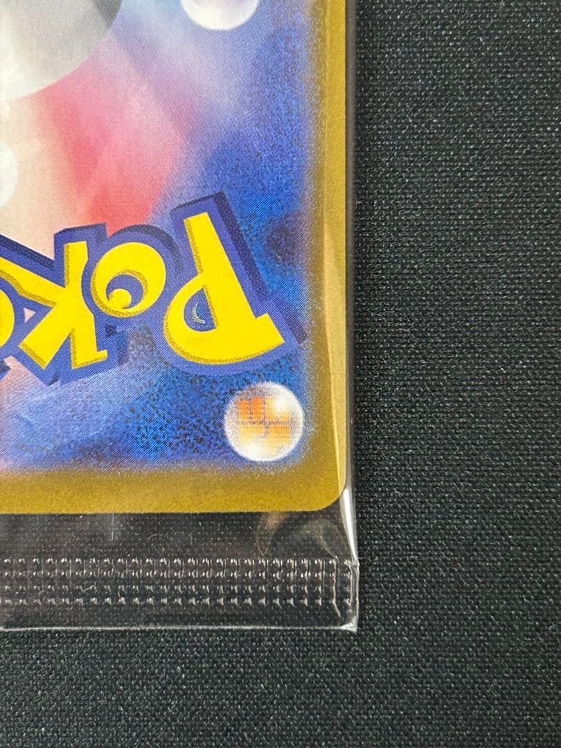 【即日発送】ポケモンカード　ビクティニ　BWR　288/SV-P　未開封　争奪戦