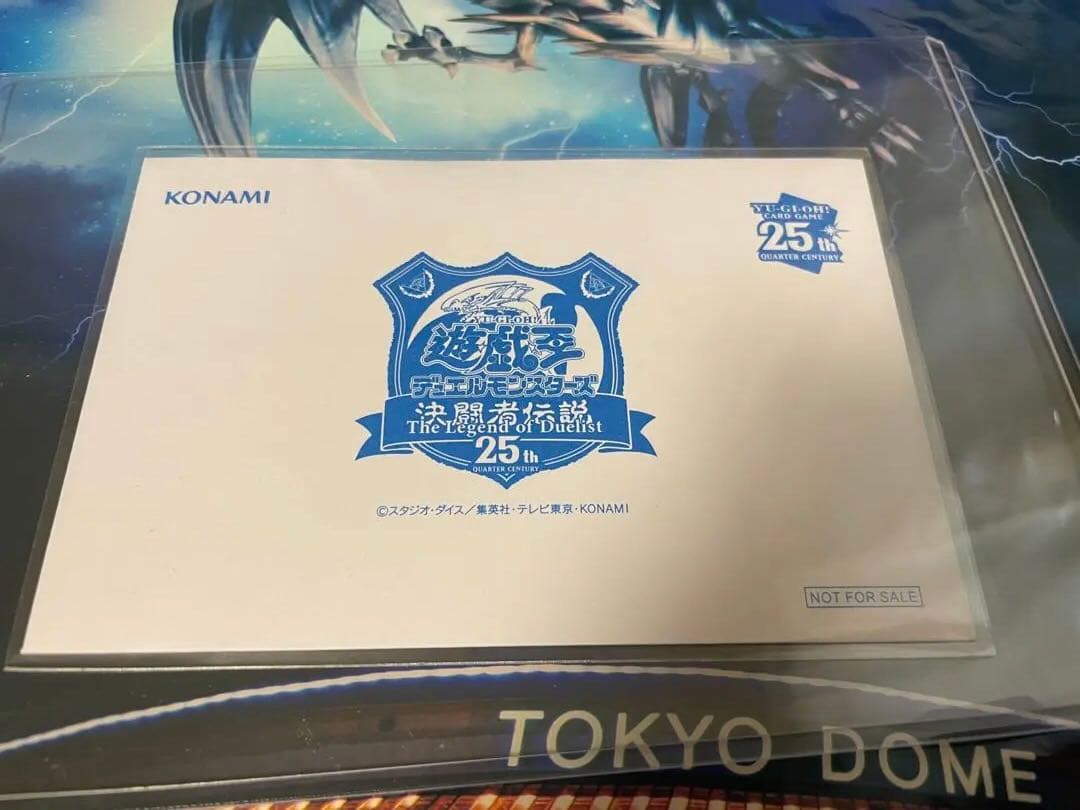 遊戯王 ブラックマジシャン×青眼の白龍 25th 未開封