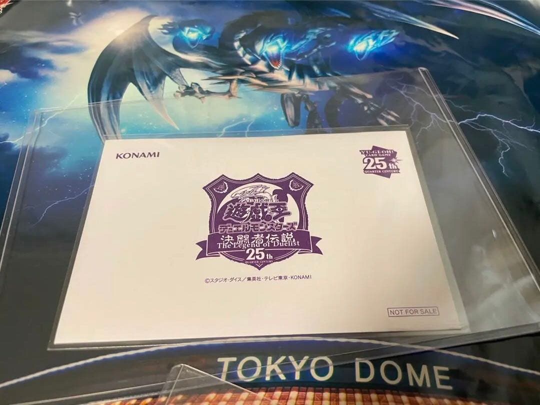 遊戯王 ブラックマジシャン×青眼の白龍 25th 未開封