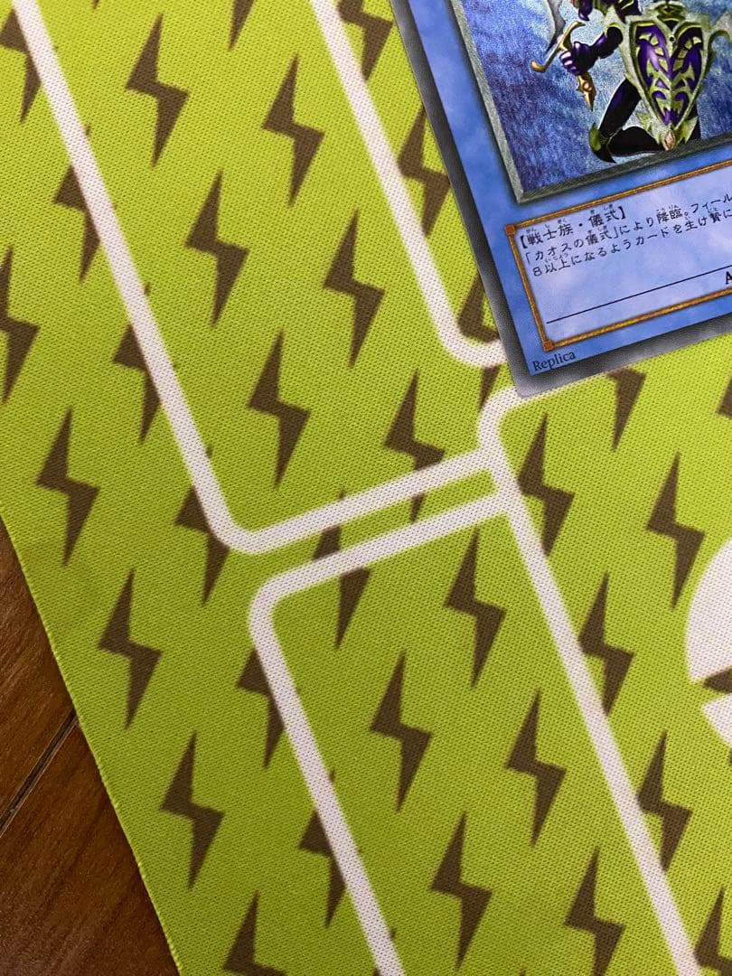 遊戯王　カオスソルジャー　レリーフ