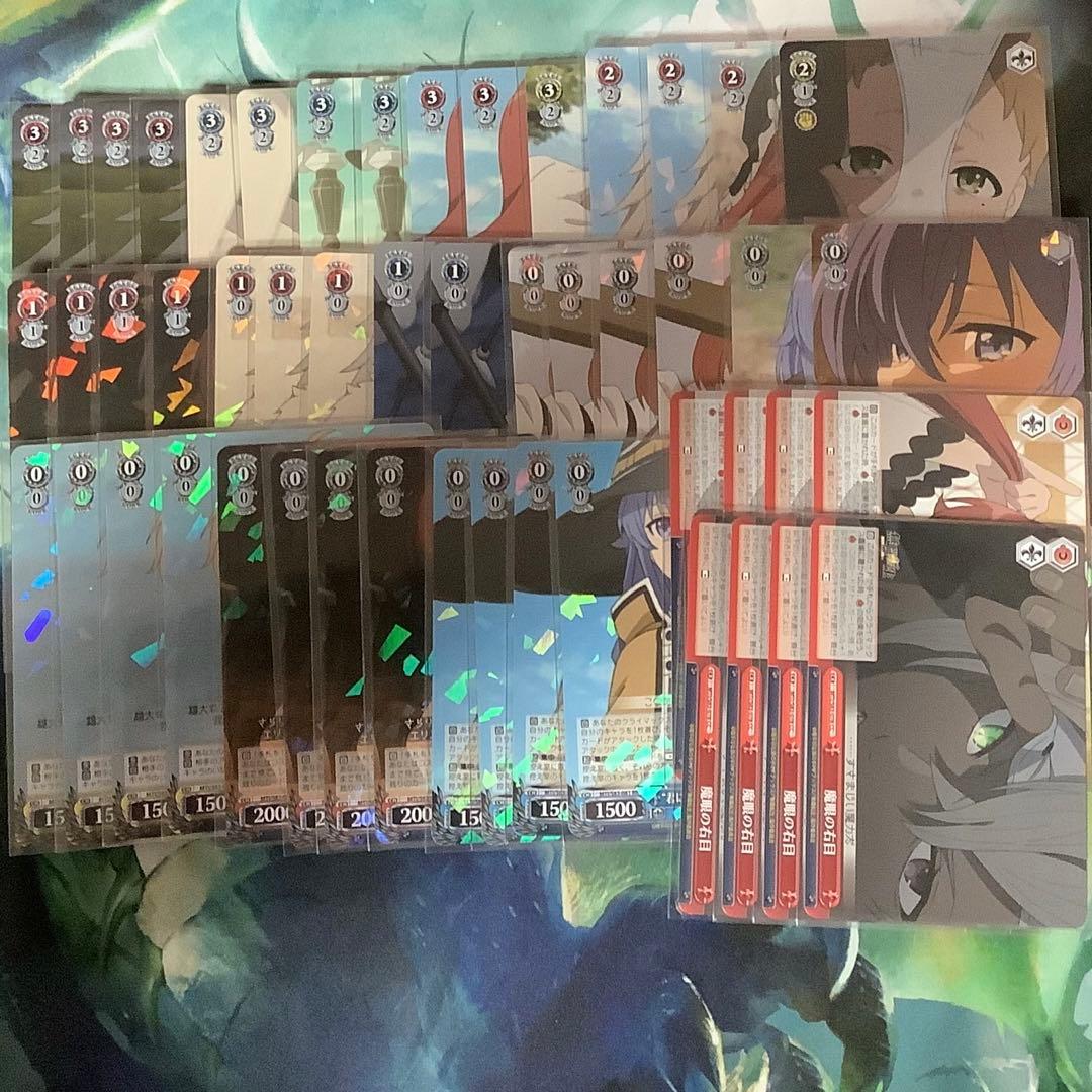 ヴァイスシュヴァルツ　無職転生　8電源　デッキ