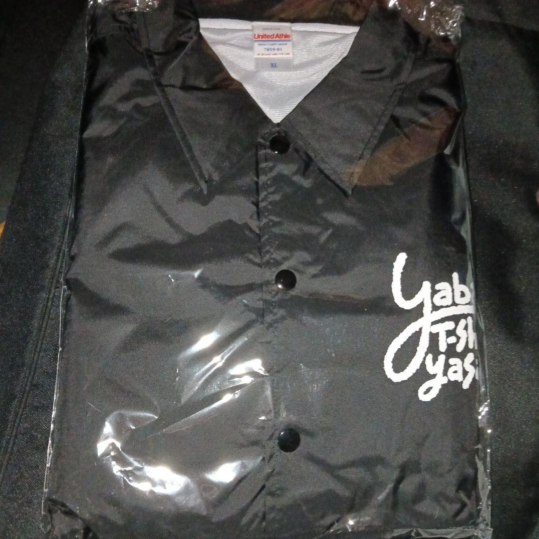 ヤバイTシャツ屋さん コーチジャケット/XLサイズ ヤバT