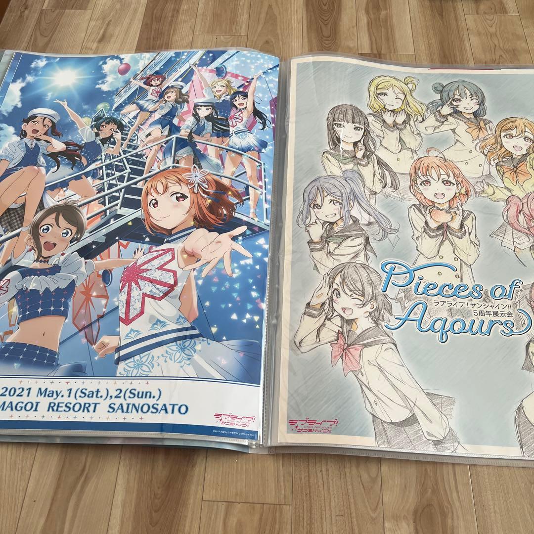 ラブライブ メモリアルポスターファイル　セット