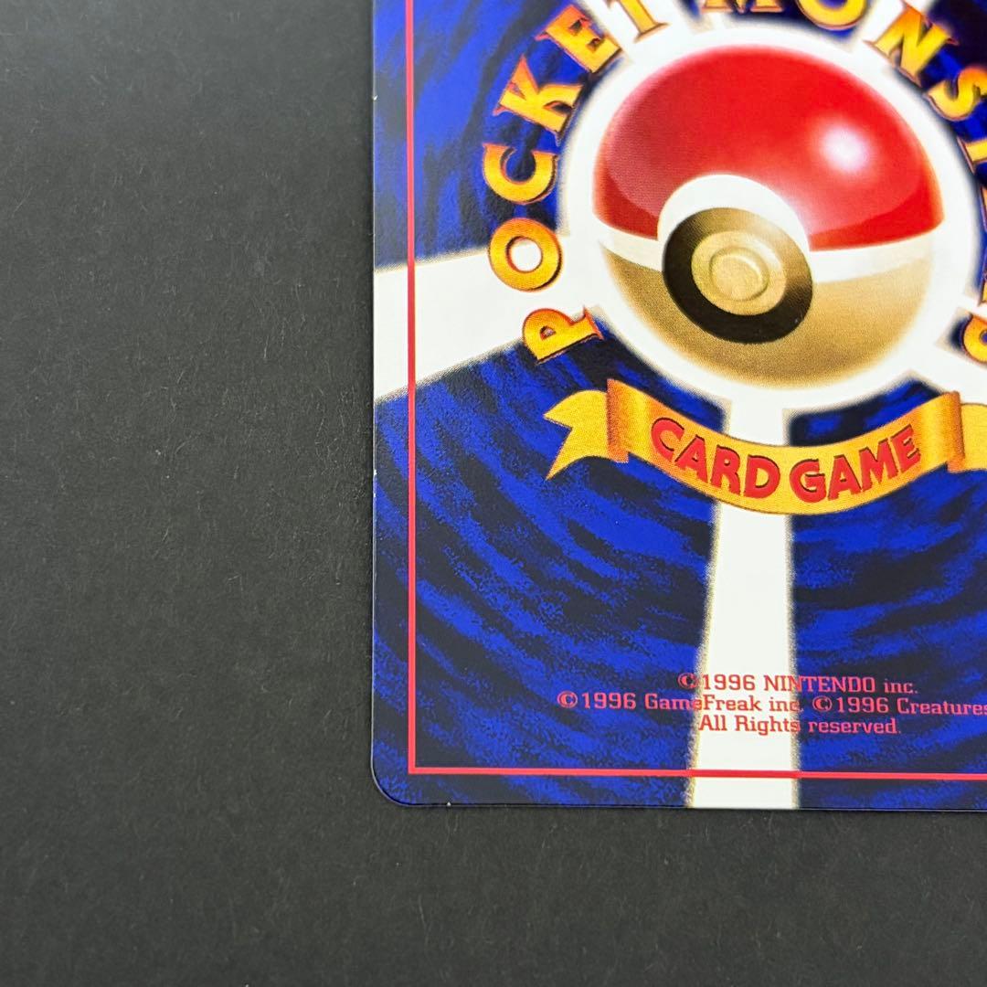 ラッキー　ポケモンカード　旧裏　拡張シート