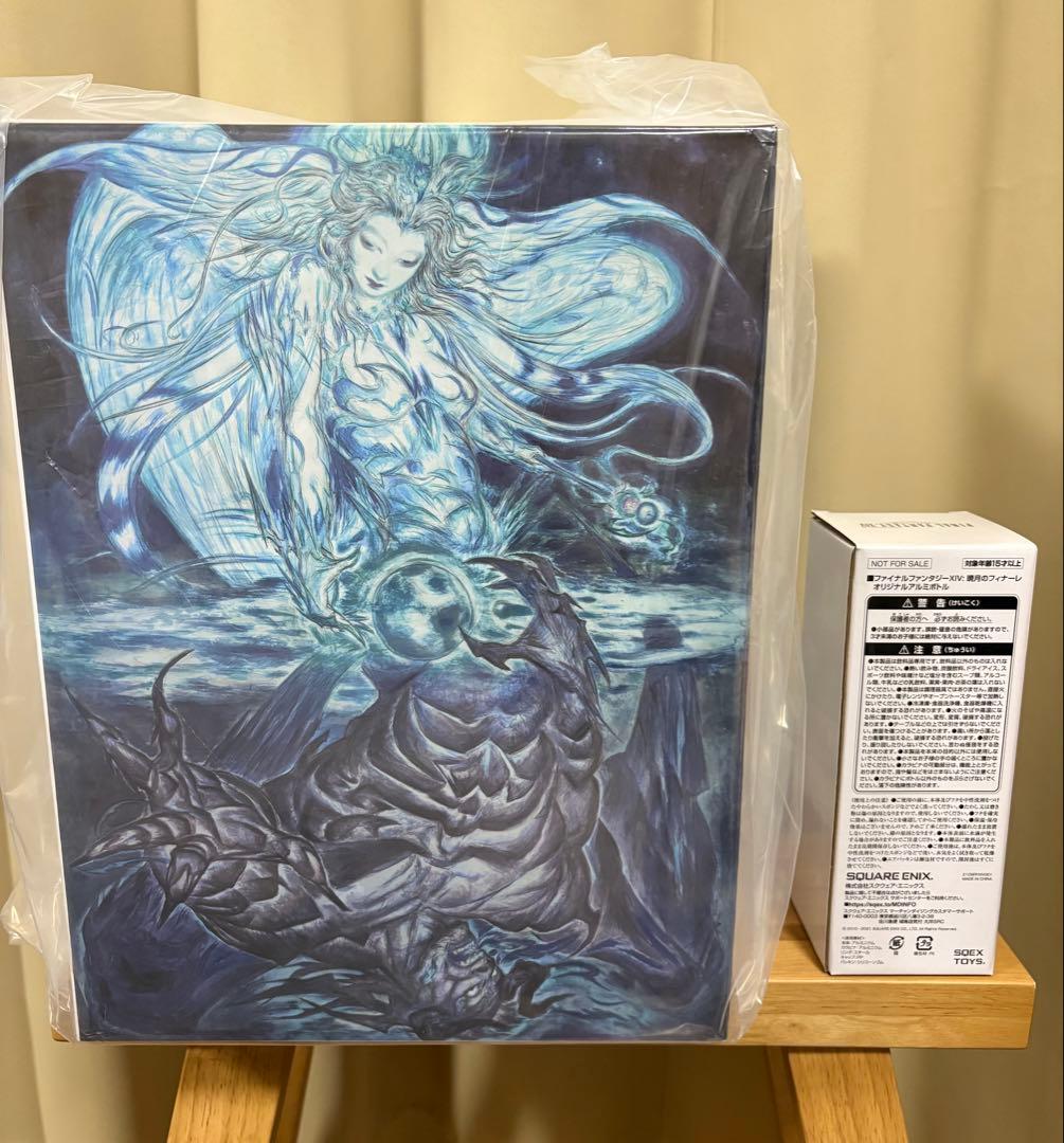 【未開封】FF14:暁月のフィナーレ コレクターズエディション【特別装丁版】