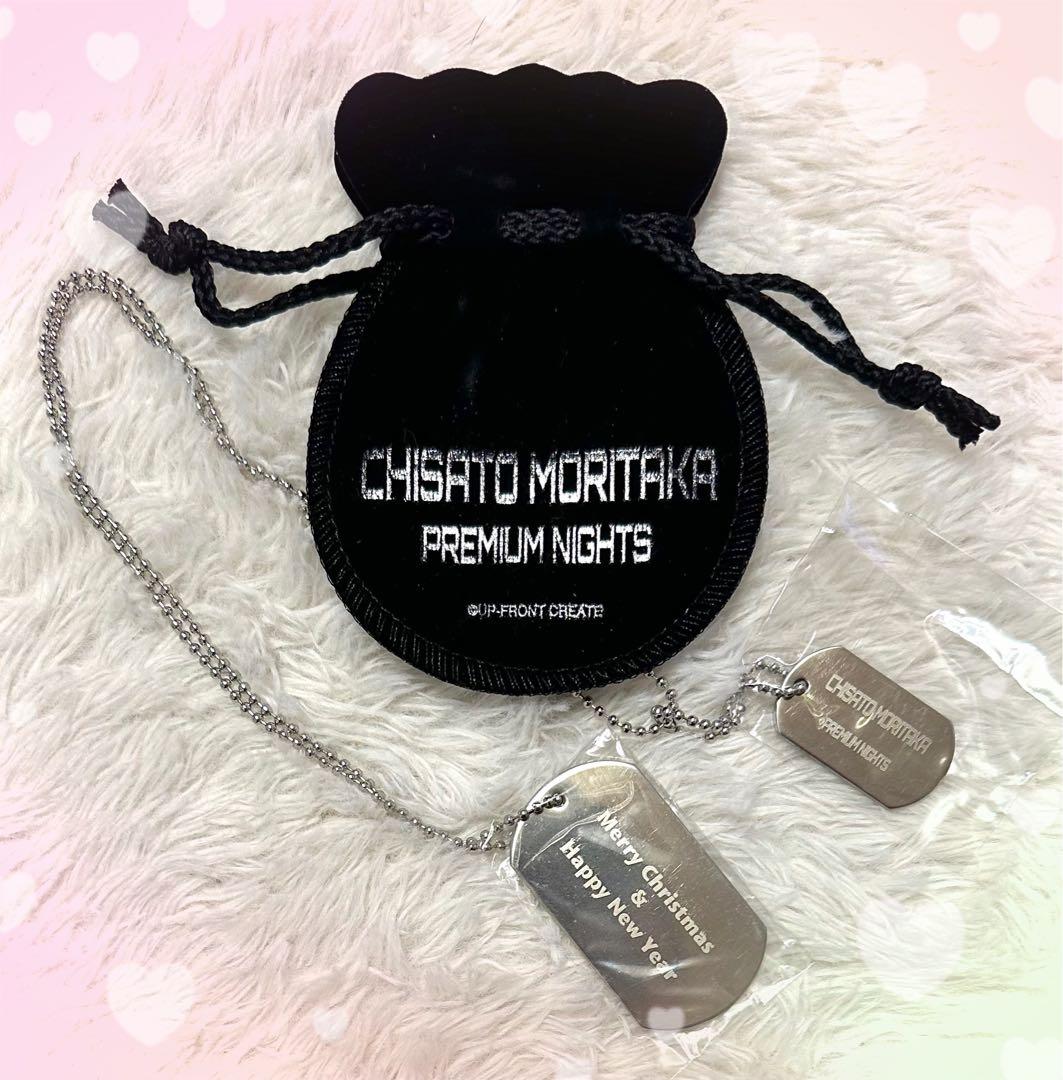 J*O様 ◆森高千里◆PREMIUM NIGHTS 2015 シルバープレートネ