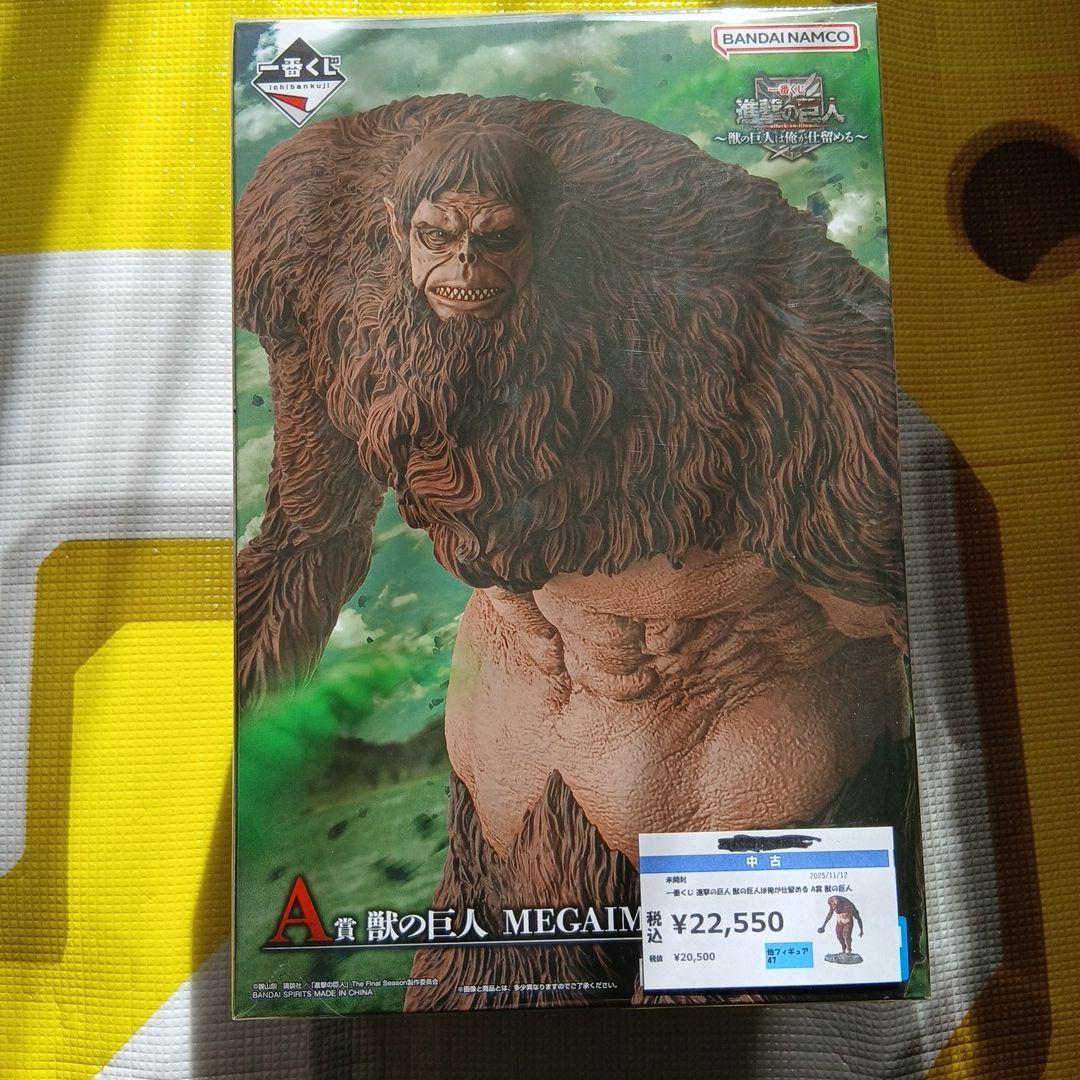 未開封　一番くじ 進撃の巨人 獣の巨人 フィギュア