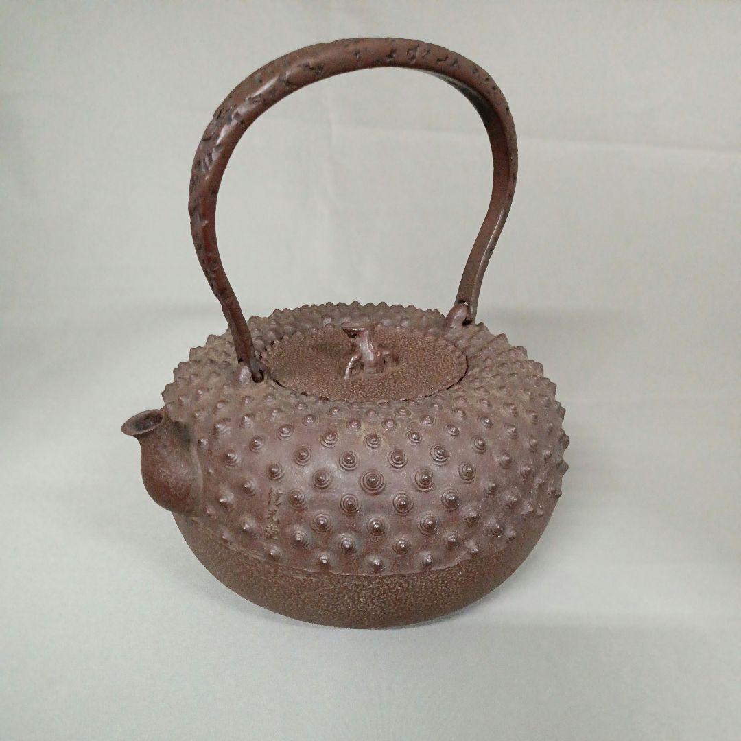 釜師 清光堂 佐藤清光 佐藤旺光 鬼霰鉄瓶 鉄瓶