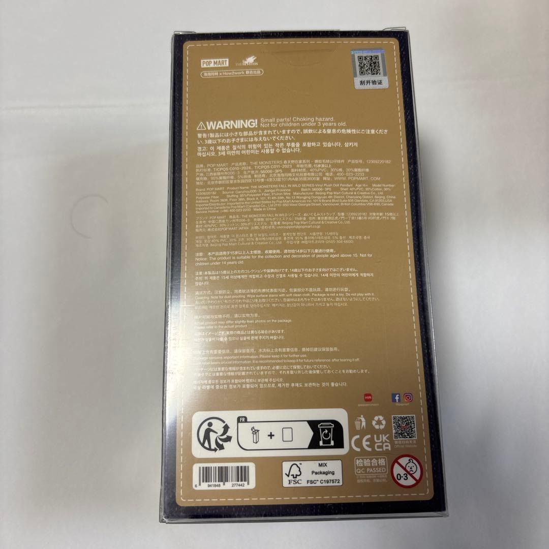 ラブブlabubu 5点セット