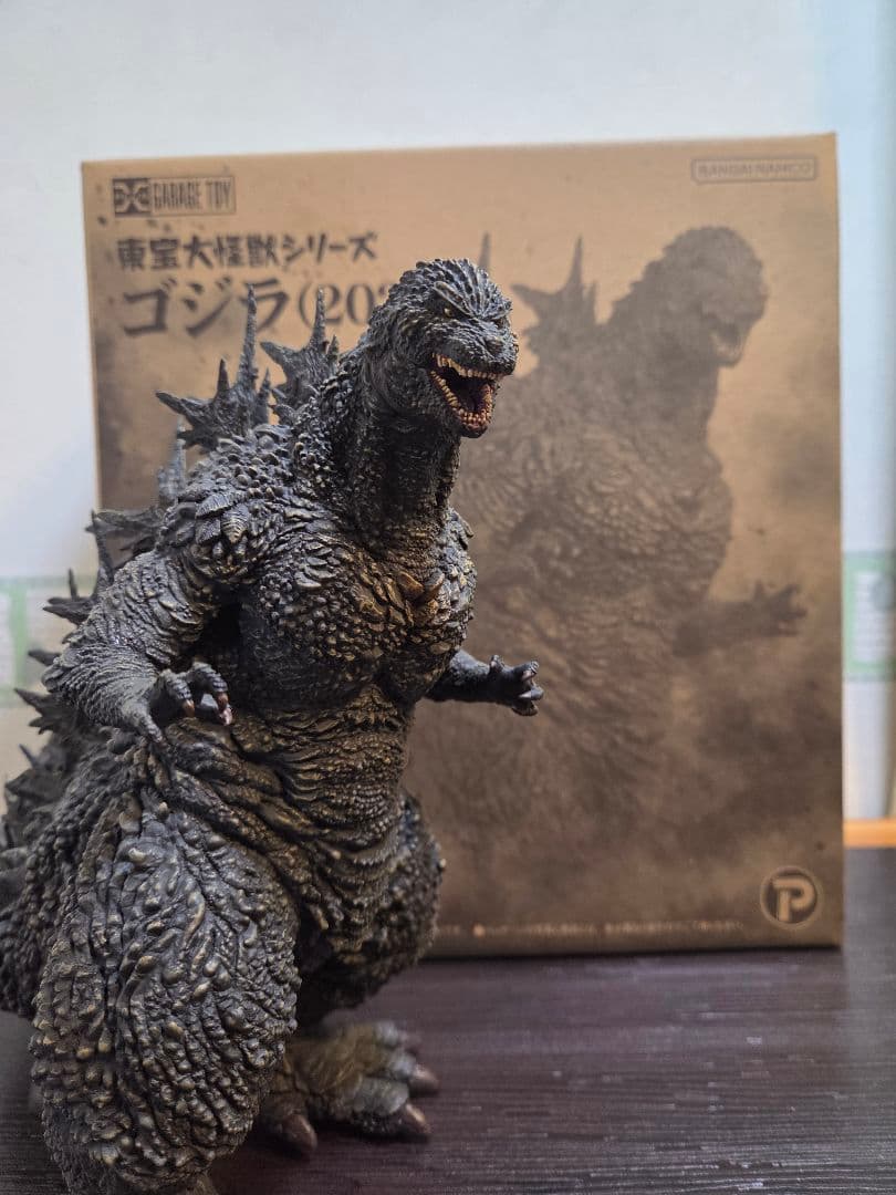 東宝大怪獣シリーズ ゴジラ(2023) −1.0 マイナスワン