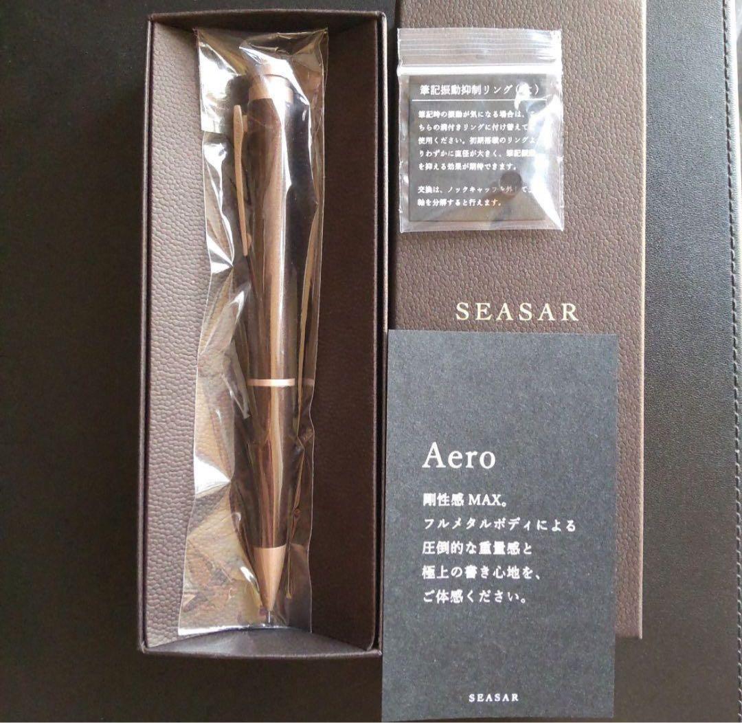 【yu c 】SEASAR Aero シャープペンシル ブラウンカラー