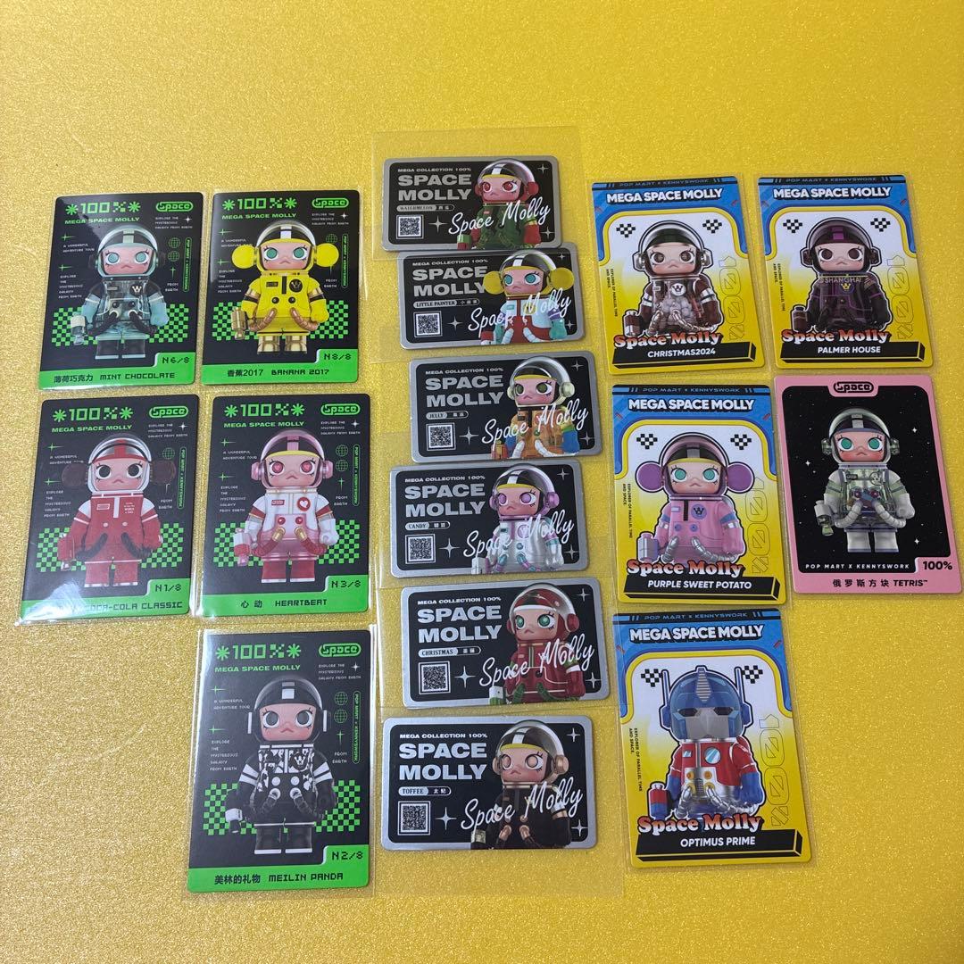 MEGA SPACE MOLLY 100% 16体まとめ売り
