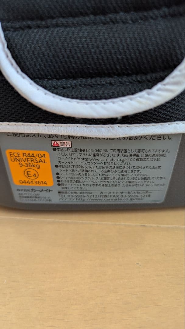 エールベベ サラット3ステップ クワトロEX ジュニアシート ブラック