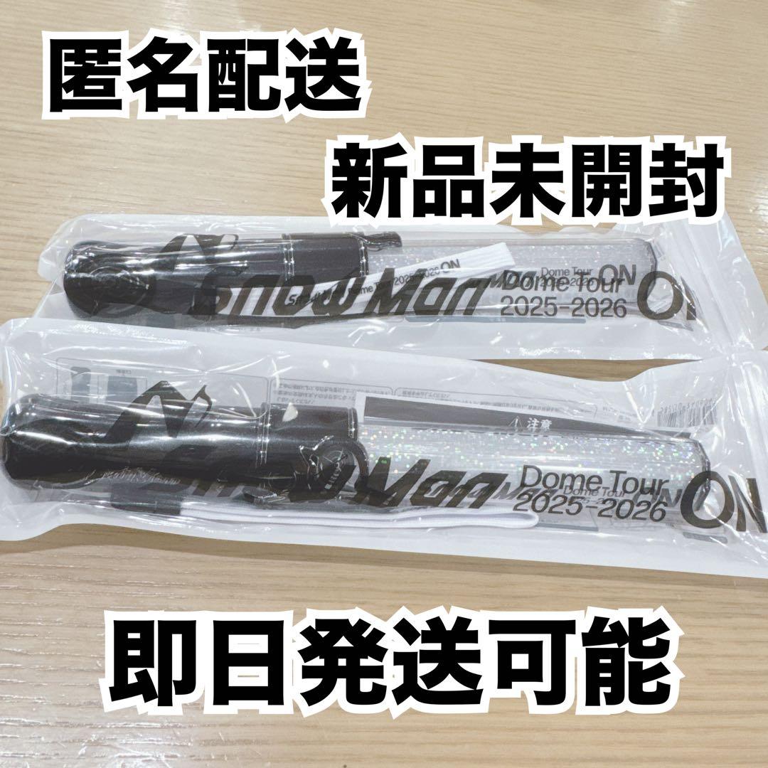 Man スノ ペンライト ON 新品未開封 2点セット