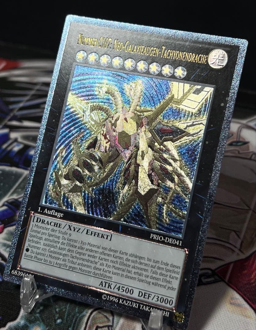 遊戯王 CNo.107 超銀河眼の時空龍 ドイツ語版 EU レリーフ