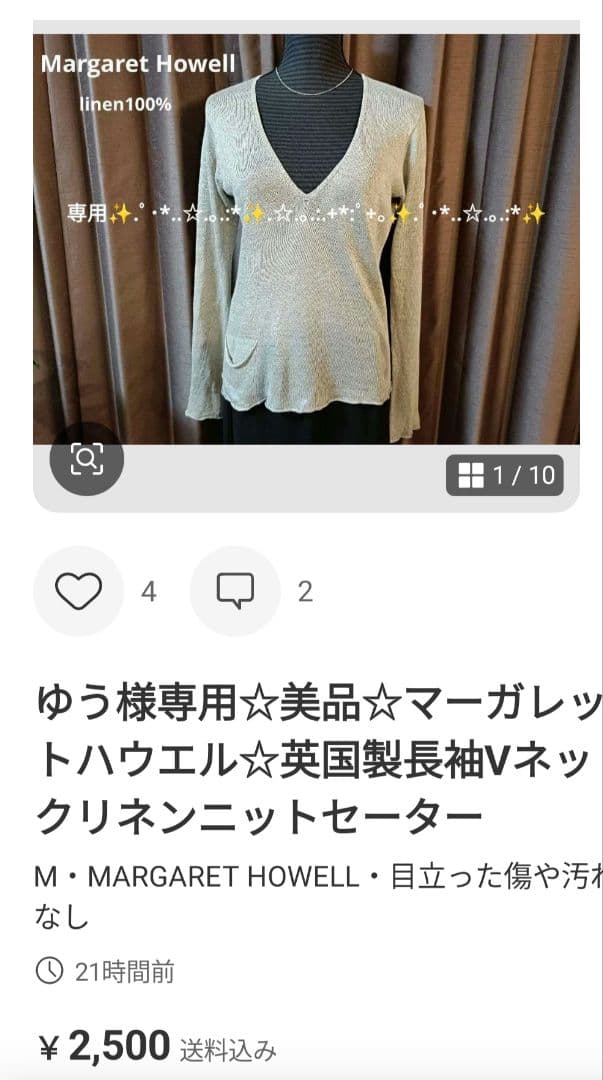 ゆう☆4点おまとめ☆blancvert他3点