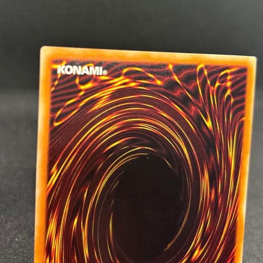 青眼の白龍　20th 日版　20CP 美品