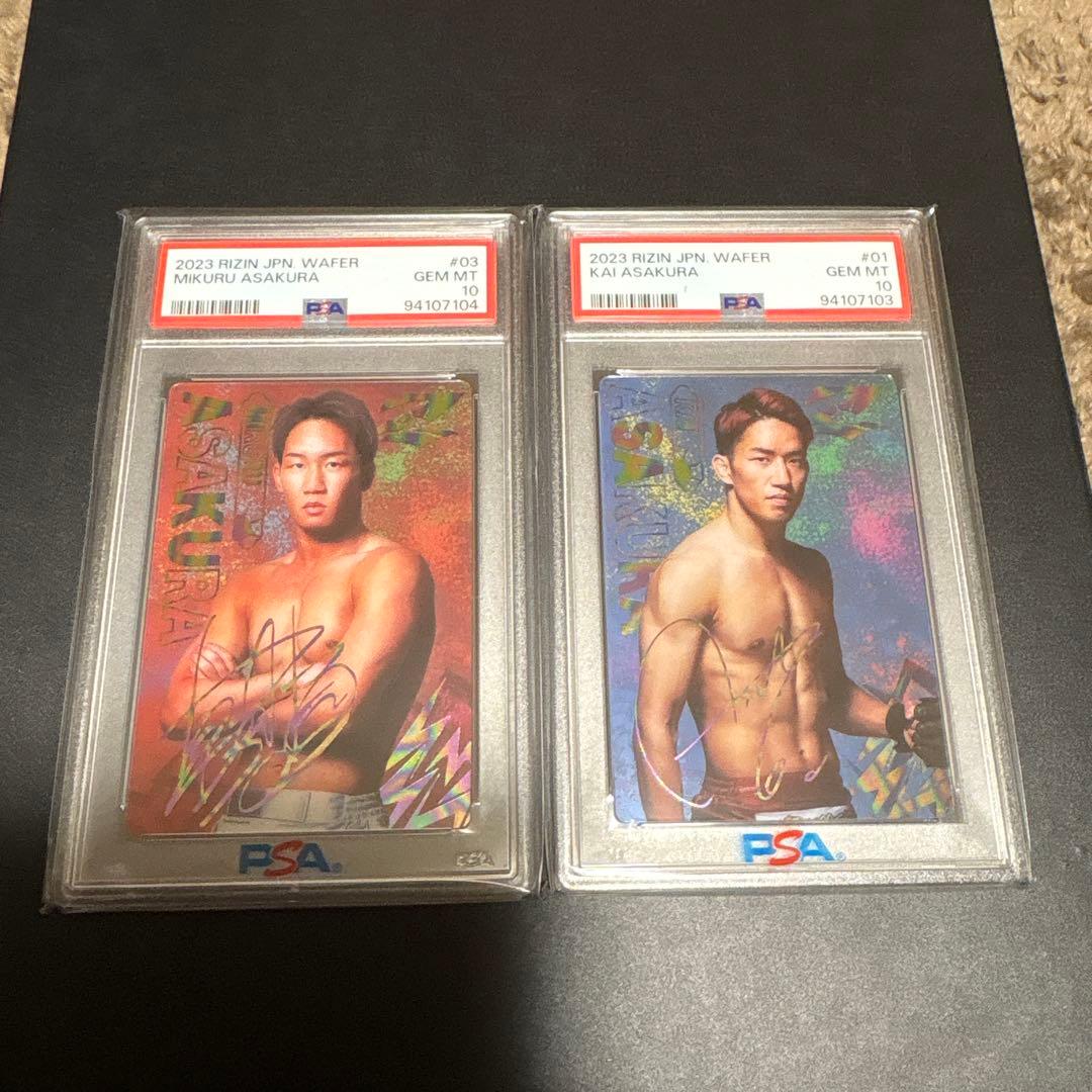 RIZINウェハース　PSA10