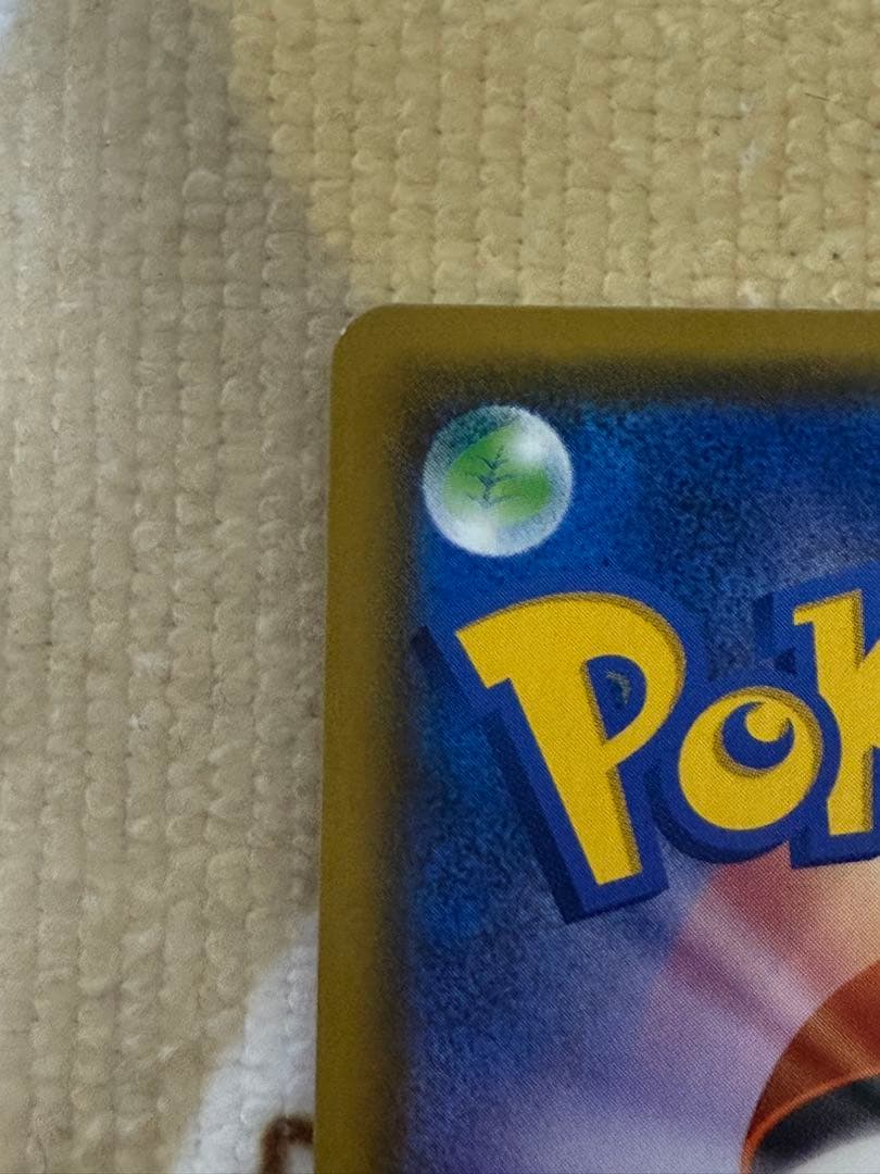 ポケモンカード ムサシとコジロウ SR