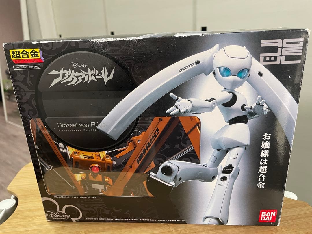 バンダイ 超合金 ドロッセル・フォン・フリート