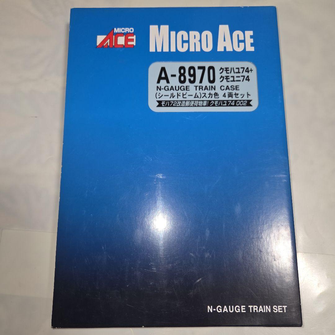 マイクロエース クモハユ74+クモユニ74（シールドビーム）スカ色 4両セット