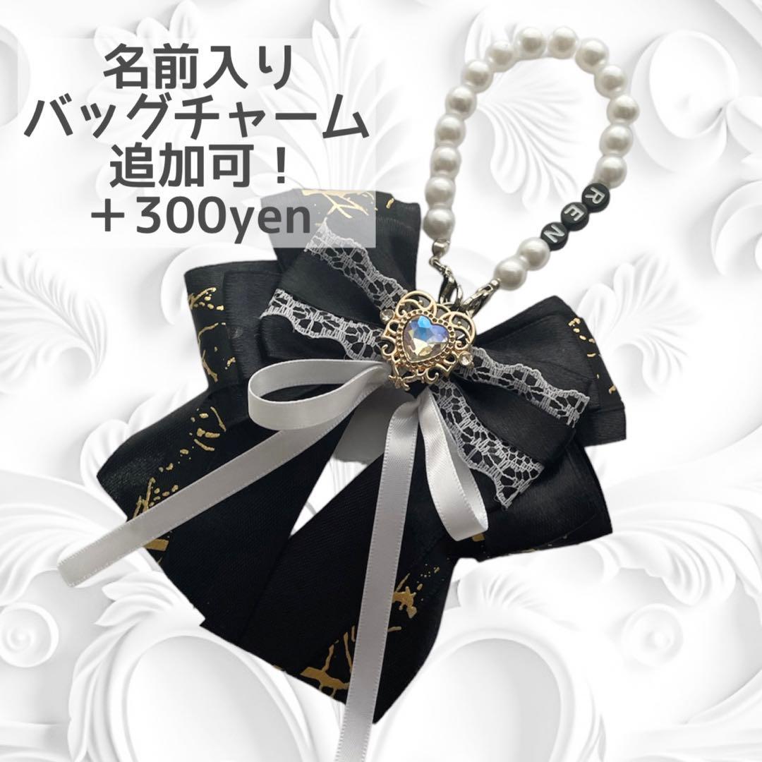 ★ri_sa★【匿名配送】P002 ペンライトリボン ペンラリボン