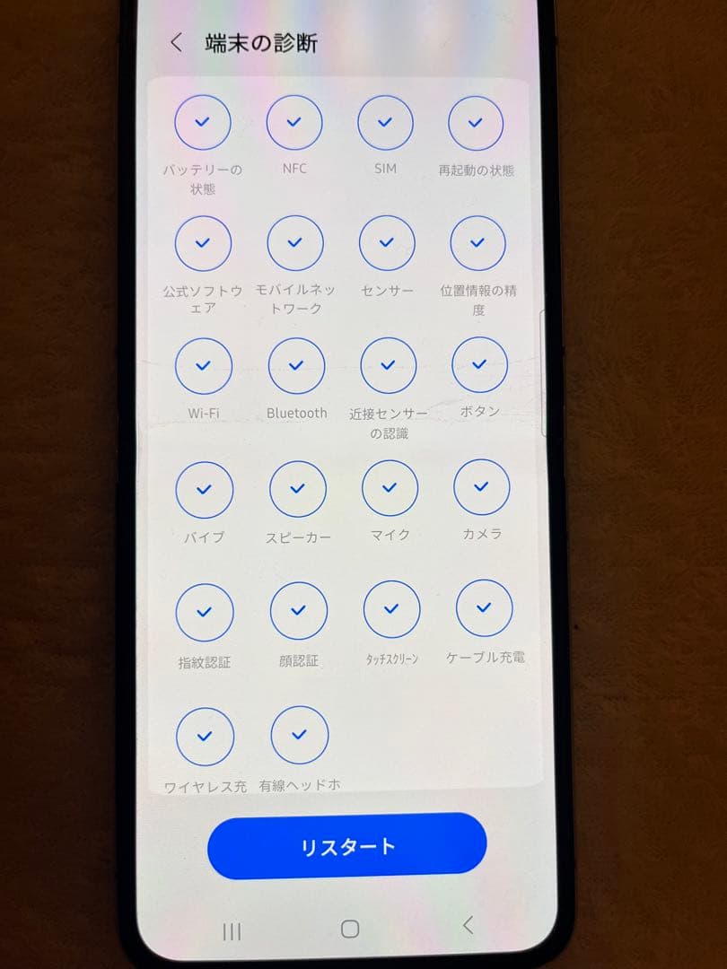 Galaxy Z Flip5 ギャラクシー512B Sim フリー　グローバル版