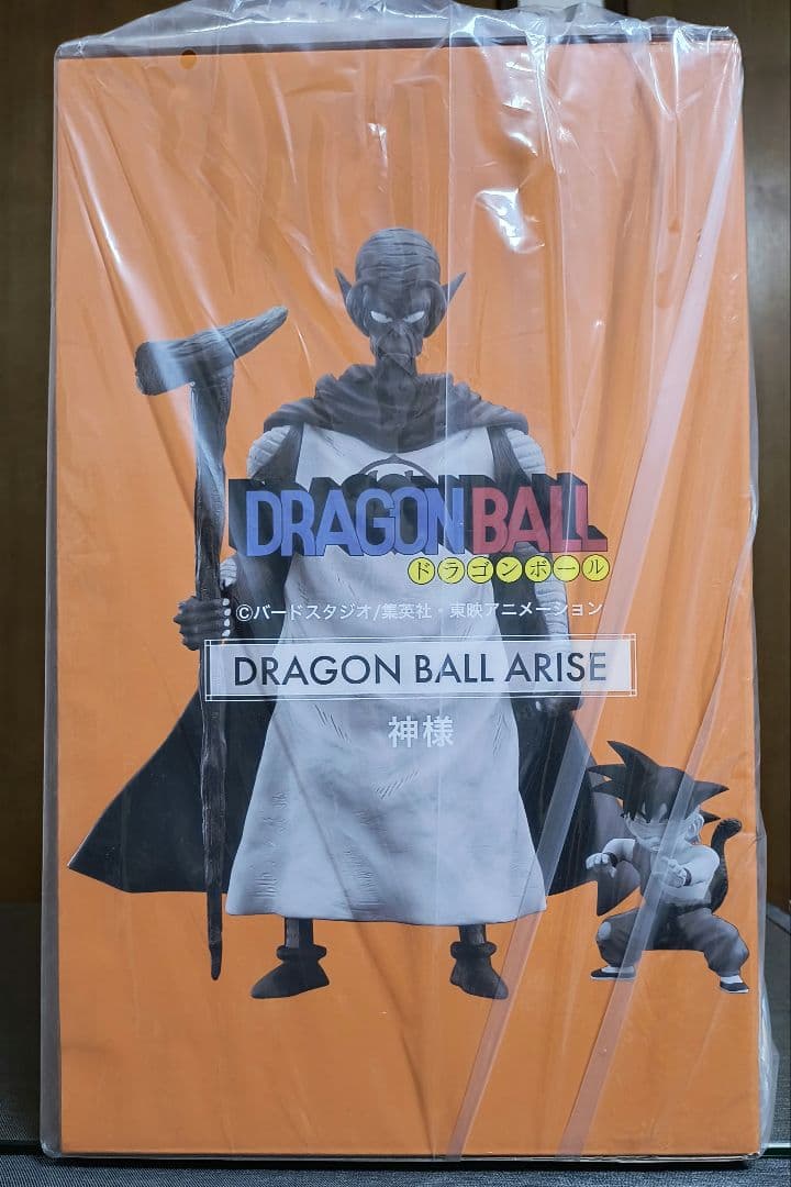 ドラゴンボールアライズ 神様 【通販限定特典付き】