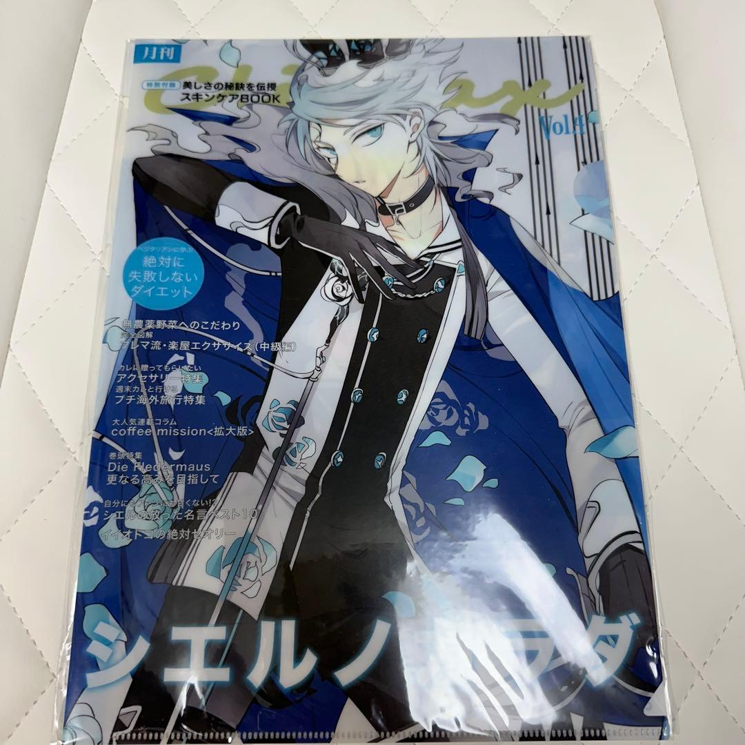 新品 ディアヴォーカリスト 月刊CLIMAXクリアファイル シエル