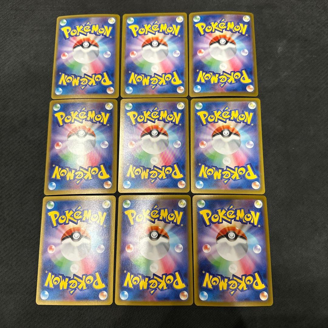 9枚セット ポケモンカード テラスタルフェスex ブイズSAR ゴッドパック