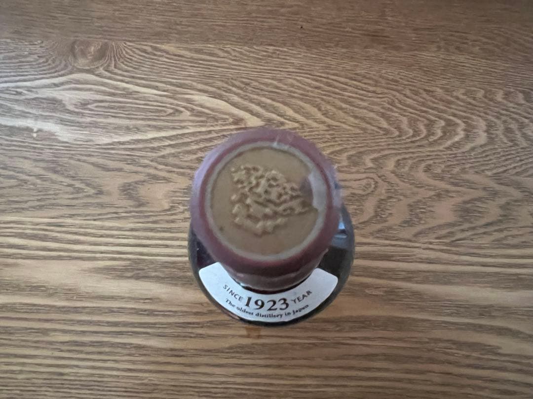 新品未開封 サントリー山崎 ハーフボトル 350ml