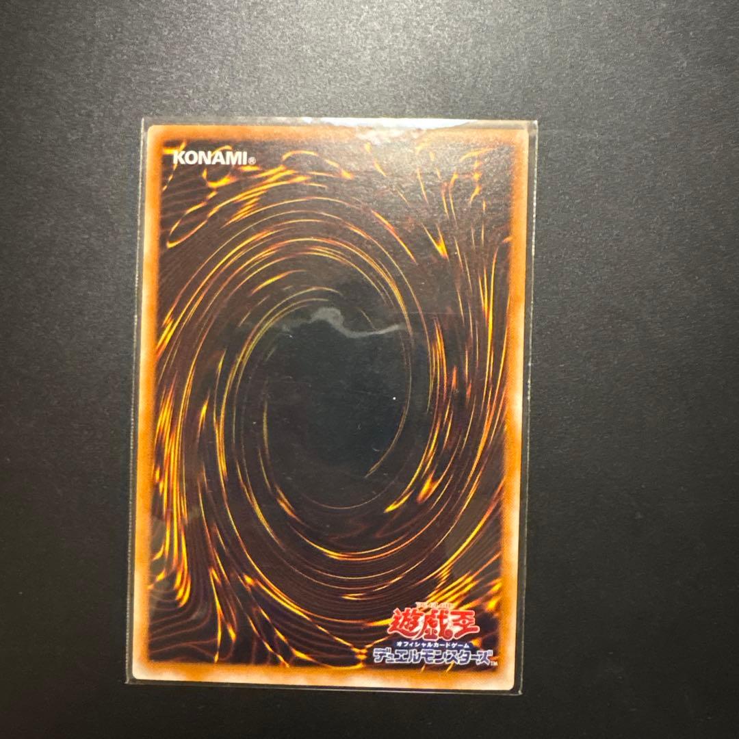 遊戯王 死者蘇生 ホロ仕様 ウルトラパラレル 初期 OCG デュエル