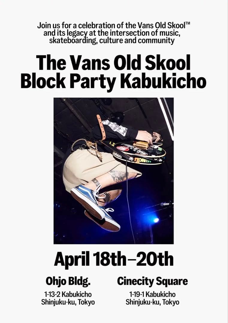 【激レア】KenYokoyama VANS ポスターA2 Hi-STANDARD