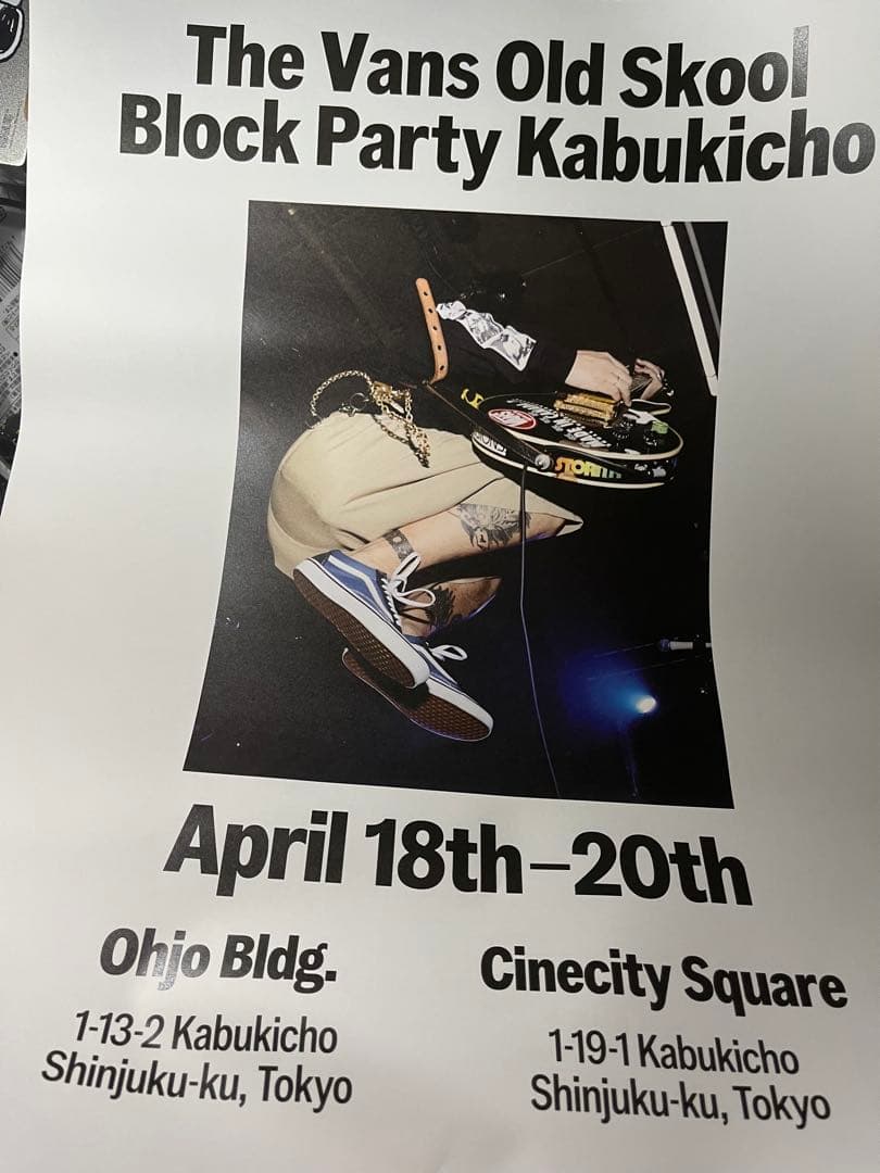 【激レア】KenYokoyama VANS ポスターA2 Hi-STANDARD